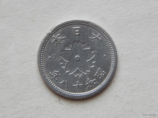 Япония 10 сен 1940г