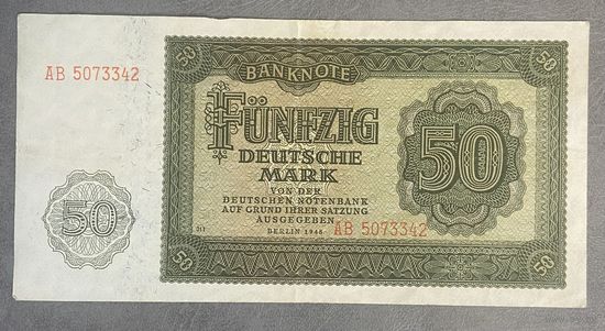 Банкнота 50 марок 1948 год. ГДР