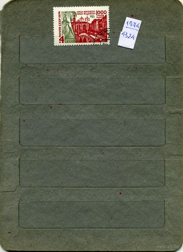СССР, 1974, 1000 лет ВИТЕБСКУ ,серия 1м
