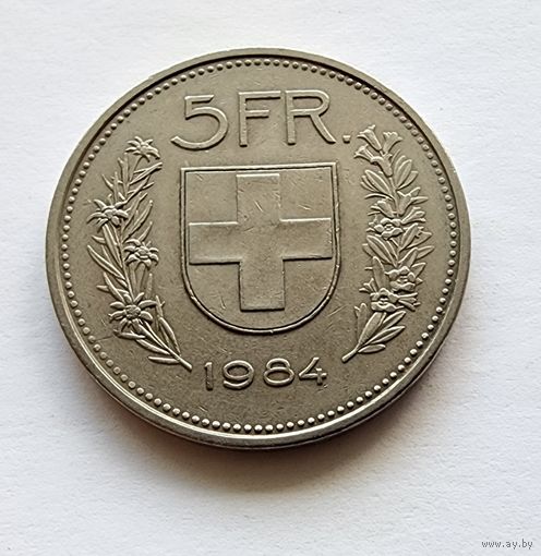 Швейцария 5 франков, 1984