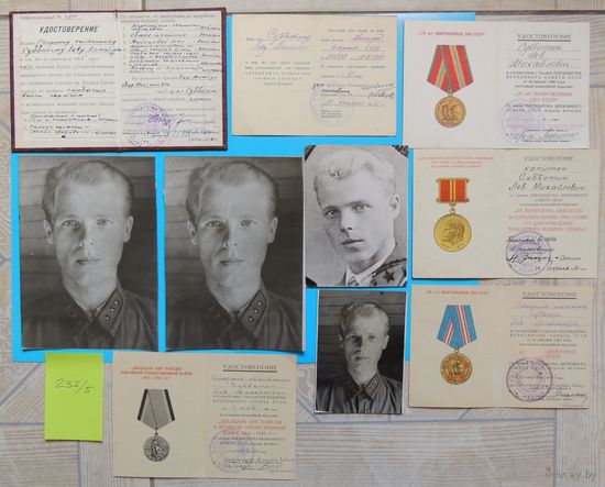Документы на одного человека, ст. лейтенант