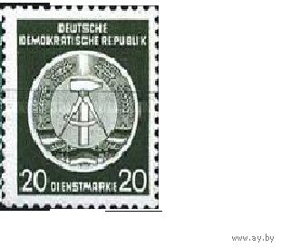 Германия ГДР Стандарт Герб Служебные марки 1954  гаш из серии
