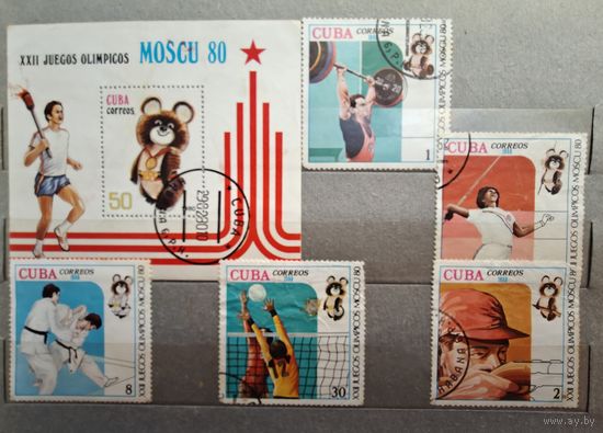 РАСПРОДАЖА КОЛЛЕКЦИИ. Куба. марки "спорт. 22-е Олимпийские игры Москва-80"
