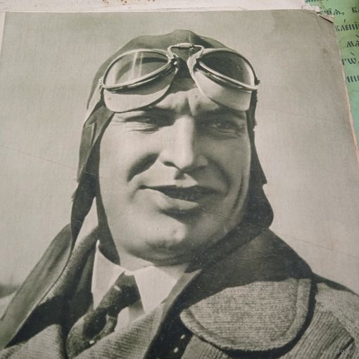 В. П. ЧКАЛОВ.