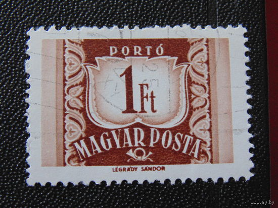Венгрия 1969 г.