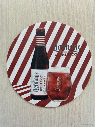 Подставка Liefmans No 2