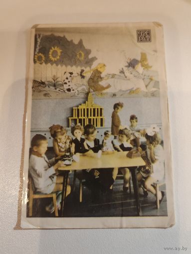 Календарик,страхование,1979