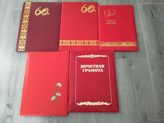 Папки вкладыши СССР