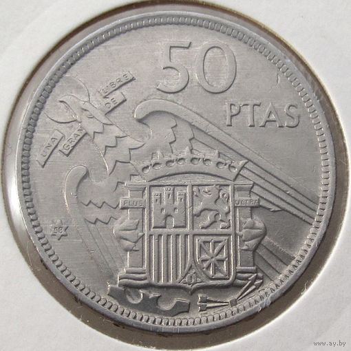 Испания, 50 песет/ ptas 1957 (58) - год чеканки указан на звезде слева от птицы, KM#788, животные, птицы, Франсиско Франко, состояние Au-Unc