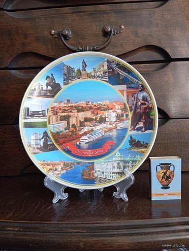 - Тарелка РОСТОВ НА ДОНУ