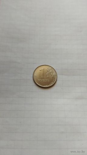 1 рубль 2021 г. ММД. РФ.
