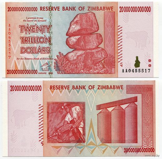 Зимбабве. 20000000000000 / 20 000 000 000 000 долларов (образца 2008 года, P89, UNC)