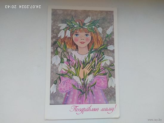 Жуков В. 1987г.