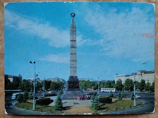 Минск. Монумент Победы. 1977 г. ПК. Чистая.