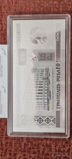 Белорусскому рублю 30 лет. Памятная монета 30 рубль 2024г. СЕРЕБРО. Республика Беларусь