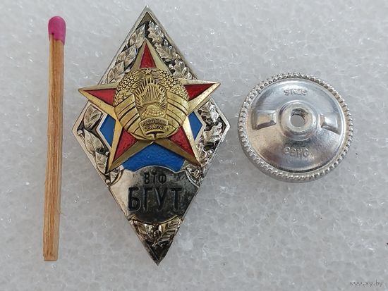Ромб. ВТФ БГУТ РБ. тяжелый, СЭНС.