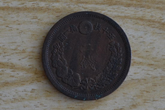 Япония 2 сена 1880 с 1 руб