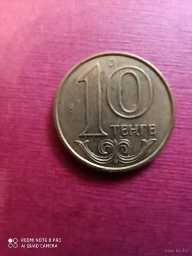10 тенге 2016, Казахстан