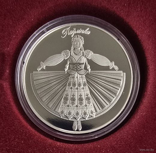 Национальный академический театр имени Янки Купалы. 100 лет. 1 рубль. 2020 год.