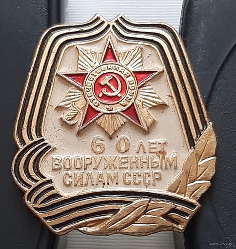 60 лет ВС СССР. Ач-22