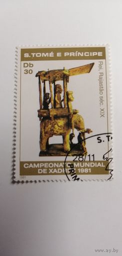 Сан Томе и Принсипи 1981. Чемпионат Мира по шахматам, Мерано.
