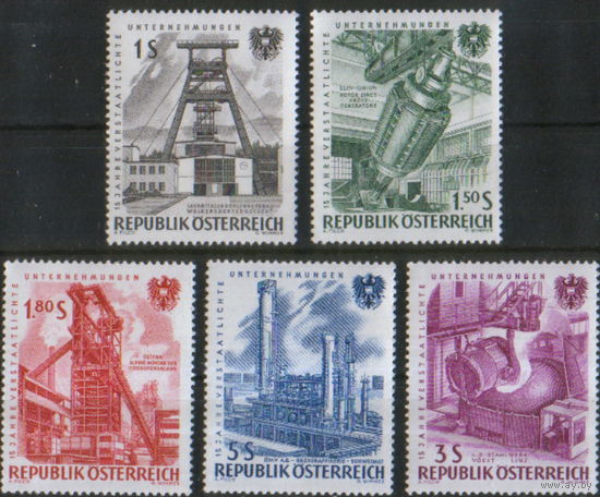 Полная серия из 5 марок 1961г. Австрия "Государственные компании" MNH