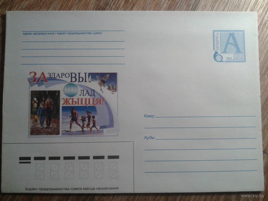 2003 хмк здоровый образ жизни