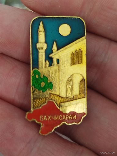 Бахчисарай