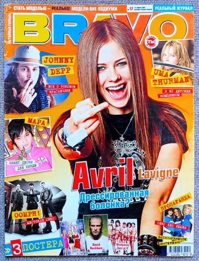 Журнал BRAVO БРАВО #17,2004. Аврил Лавин, Пропаганда, Мара, Oomph!, Джонни Депп, Ума Турман, Гюнтер Фон Хагенс, Сергей Шнуров, Мэрилин Мэнсон, Шакира, Лакмус, Limp Bizkit, Дженнифер Лопес, Ашер.