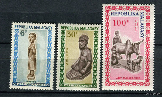 Малагасийская республика - 1964 - Местные ремесла. Резьба по дереву - [Mi. 523-525] - полная серия - 3 марки. MNH.