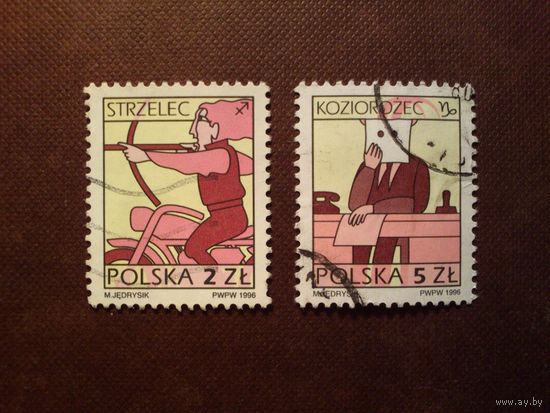 Польша 1996 г.Знаки зодиака./08а/