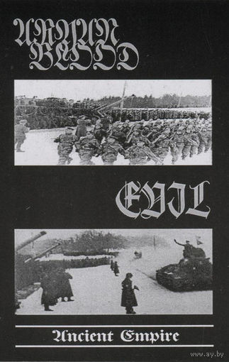 Aryan Blood / Evil "Ancient Empire" кассета
