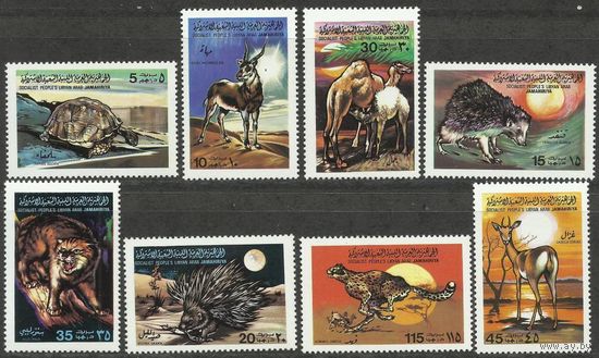 Ливия. 1979. Фауна. Дикие животные
