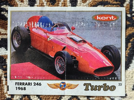 Вкладыш Turbo (Турбо) Classic (серия 1-70, без Классик), номер 33, Ferrari 246, 1968. Возможен небольшой торг.