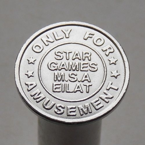 Израильский игровой жетон STAR GAMES M.S.A. г Элат