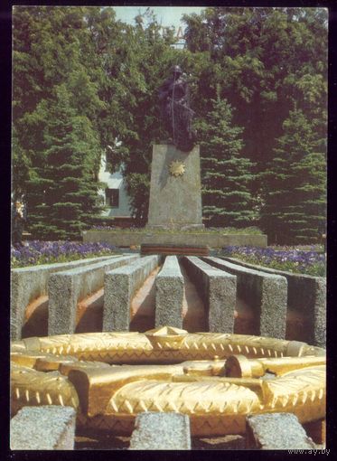 1992 год Гомель Вечный огонь