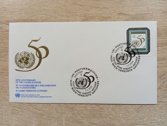 О-12. КОНВЕРТ ПЕРВОГО ДНЯ. ООН. 50 ЛЕТ ООН.