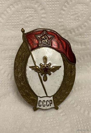 Авиа-техническое Военное Училище - СССР , 1950-е годы