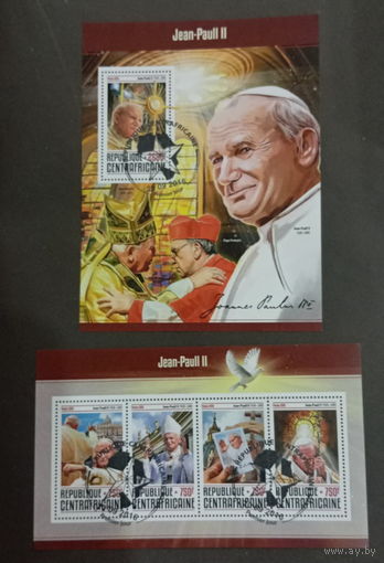 ЛИСТ   ИЗВЕСТНЫЕ ЛЮДИ  религия ПАПА РИМСКИЙ     СТО