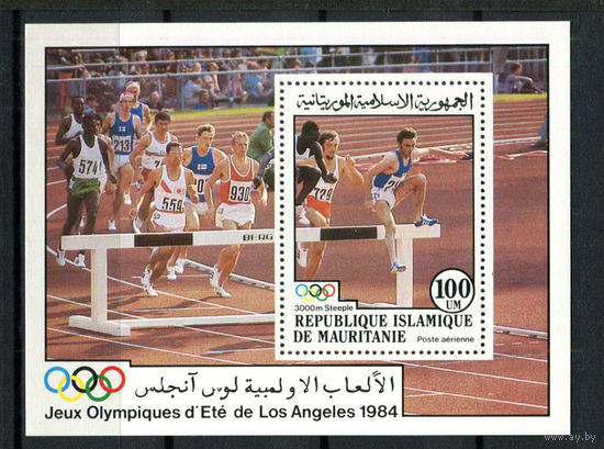 Мавритания - 1984 - Летние Олимпийские игры - [Mi. bl. 58] - 1 блок. MNH.  (Лот 160Bi)