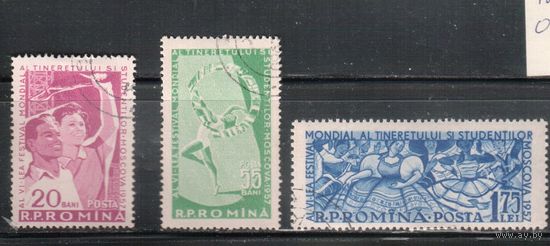 Румыния-1957, (Мих.1658-1661) гаш.  , Фестиваль молодежи