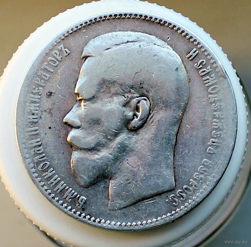 Рубль 1897 ПТИЧКИ Редкий