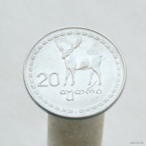 Грузия 20 тетри 1993