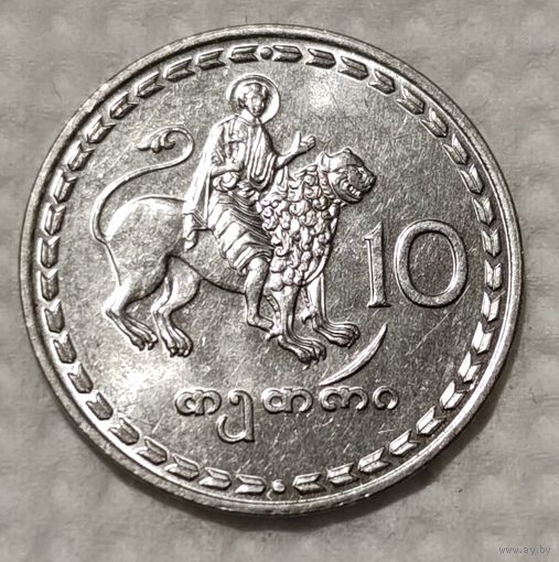 Грузия 10 тетри, 1993 (14-13-13)