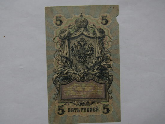 Банкноты. Россия.