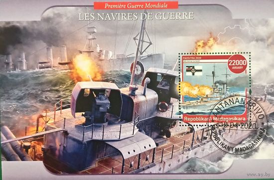 Мадагаскар 2020. Боевые корабли. Блок