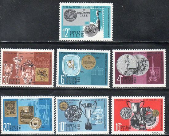 Награды коллекциям марок СССР 1968 год (3688-3694) серия из 7 марок