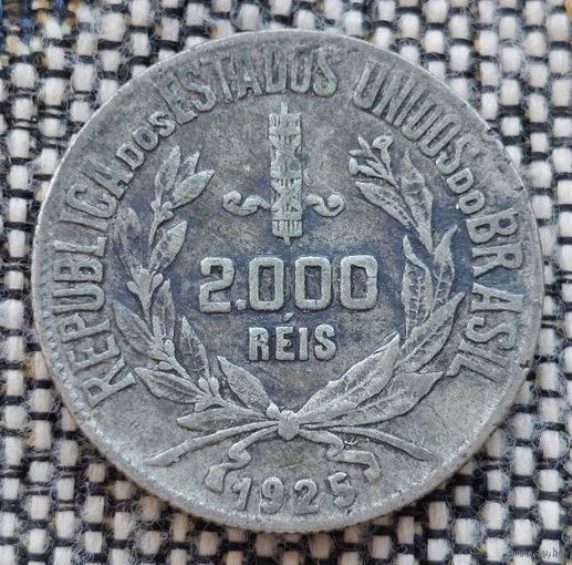 Бразилия 2000 рейсов 1925 года. Серебро! Сторгуй за свою цену, предложи обмен! S25