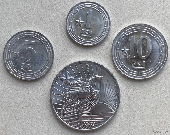 Северная Корея (КНДР) 1, 5, 10, 50 чон 1959, 1974, 1978 гг. Одна звезда на реверсе. Набор 4 шт.