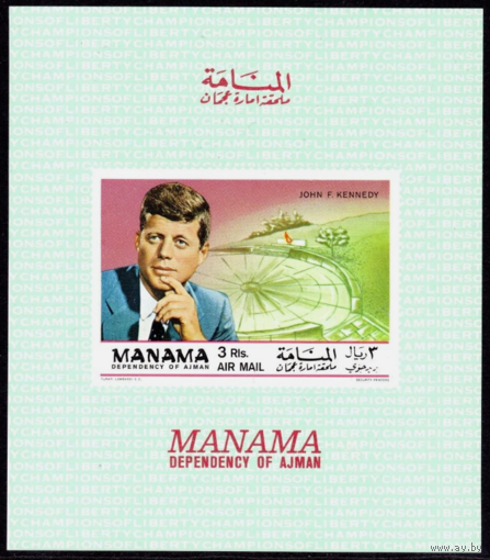 1969, МАНАМА  без зуб Президент США, Джон Кеннеди   MNH